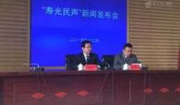 寿光一中爆料新闻视频最新,揭秘校园热点事件背后的真相