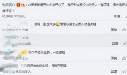 张颖颖中学同学爆料视频,揭秘中学时代那些不为人知的故事